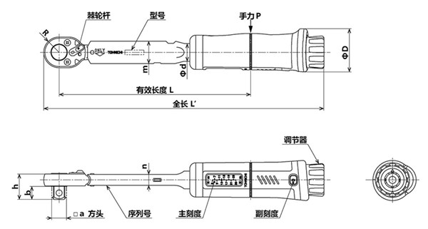 日本東日脫跳式扭力扳手尺寸圖1 