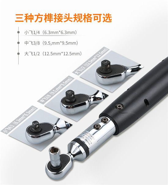 數顯扭力扳手_04 