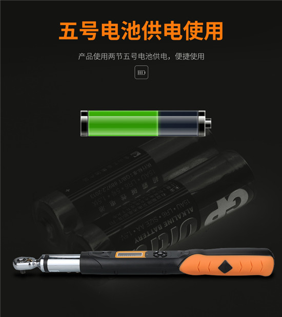 數顯扭力扳手_07(1) 
