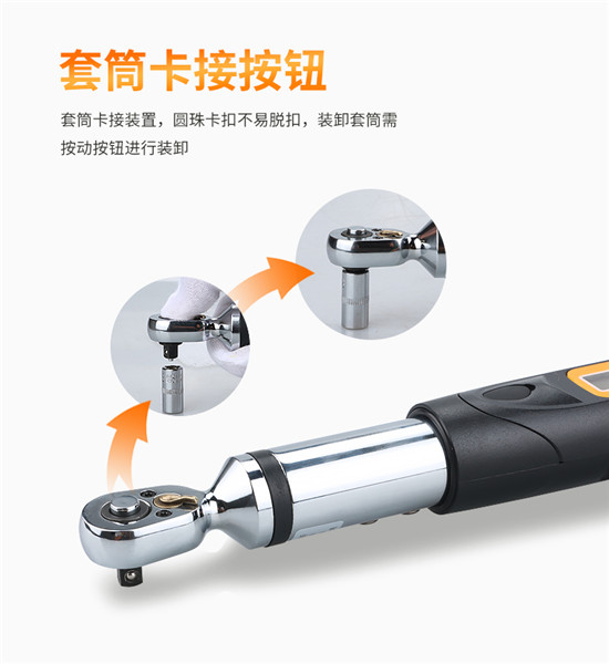 數顯扭力扳手_02 