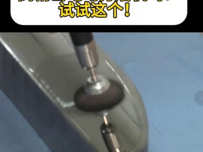 想擁有一款高精密電動打磨機嗎？試試這個！