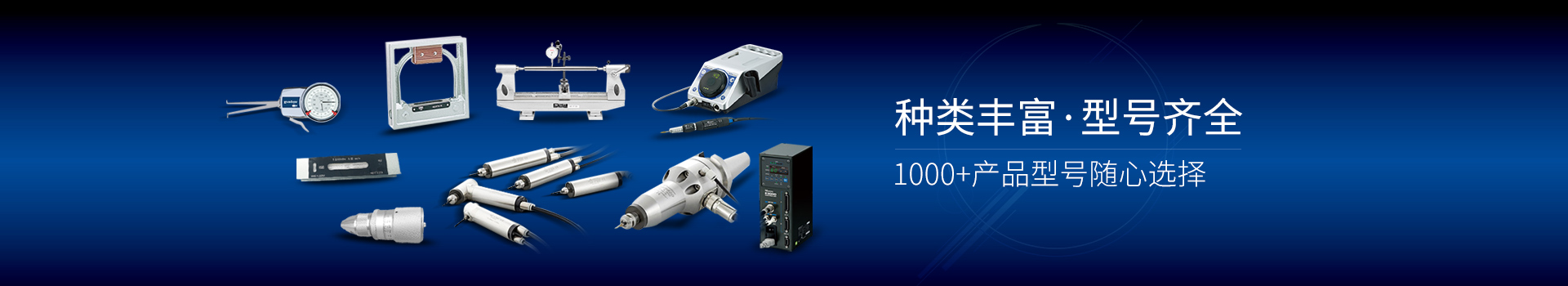 松本機(jī)電主軸