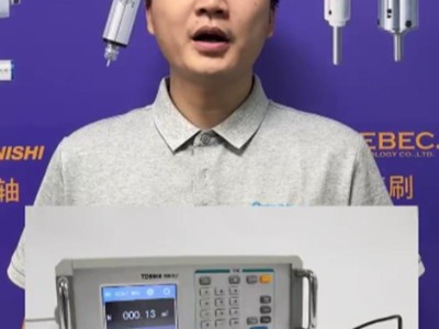 <i style='color:red'>td8650</i>數字智能化磁場強度測試系統——高精度磁測專家