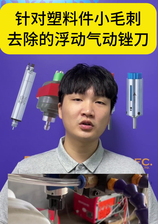 RBZ浮動(dòng)銼刀