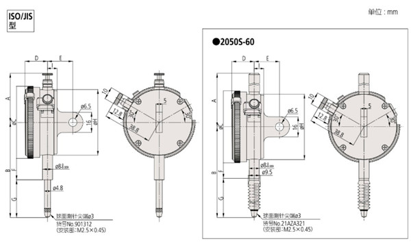 日本三豐指針式百分表2050s尺寸圖 