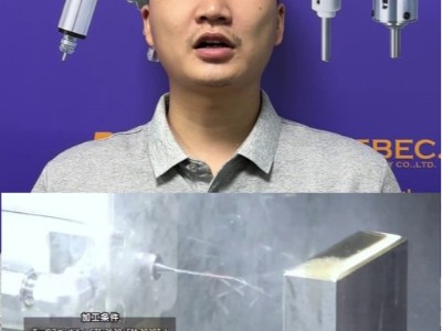 可加工20倍徑以上的中心出水三萬轉深孔鉆