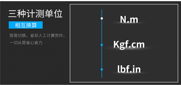 扭矩扳手檢定儀_07 - 副本(1) 
