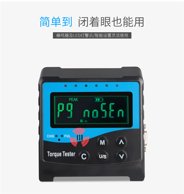 扭矩扳手檢定儀_08 - 副本(1) 