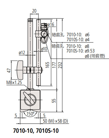 日本三豐磁性表座7010-10尺寸圖 