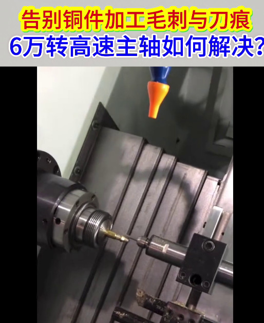 6萬轉高速電主軸