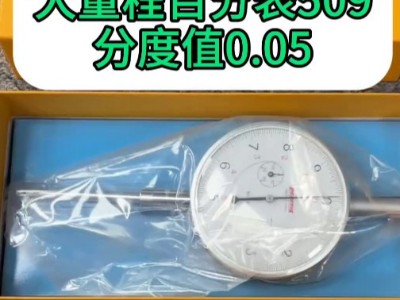 日本孔雀大量程百分表509