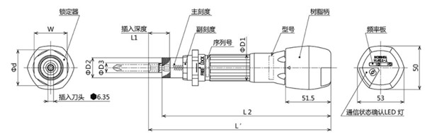 日本東日防錯式扭力螺絲刀RTDFH尺寸圖 