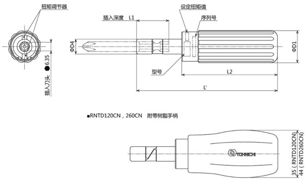 RNTD15CN～260CN尺寸圖 
