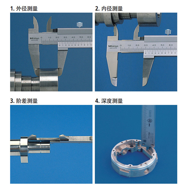日本三豐游標卡尺530-100案例圖 