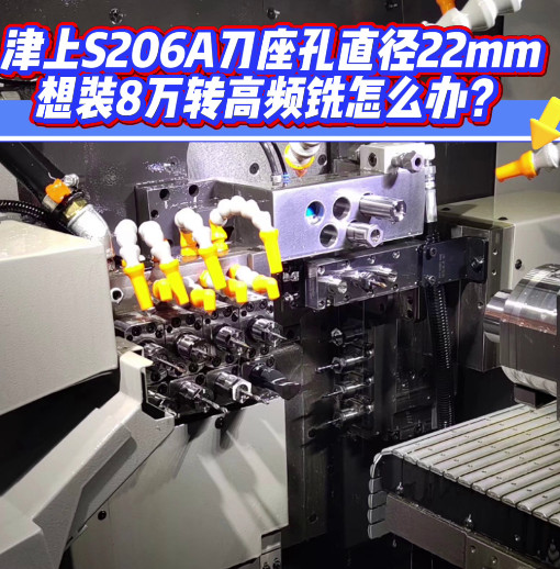 8萬轉(zhuǎn)高頻銑