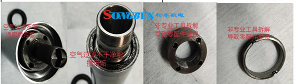 NAKANISHI主軸故障