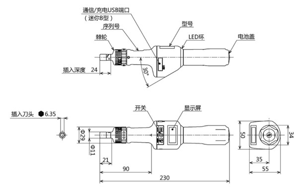 STC2-G（-BT)尺寸圖 