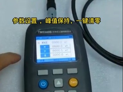 各位工程師朋友，你們還在為磁場測量的準確度發愁嗎？