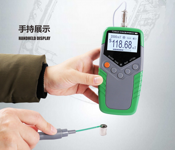 TD8620數字特斯拉計展示圖 