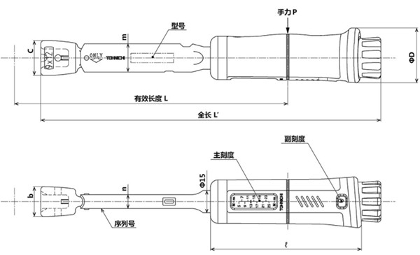 東日換頭調式扭力扳手SCL尺寸圖 