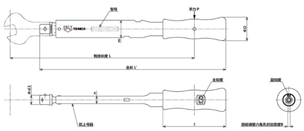 東日預鎖式扭力扳手PCL尺寸圖 
