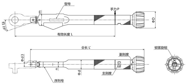 日本東日防過載式扭力扳手YCL2尺寸圖 