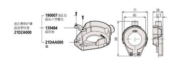 日本三豐內徑表接長桿 