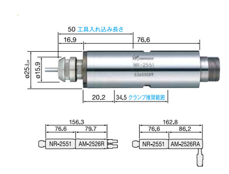 NAKANISHI氣動主軸NR-2551尺寸圖