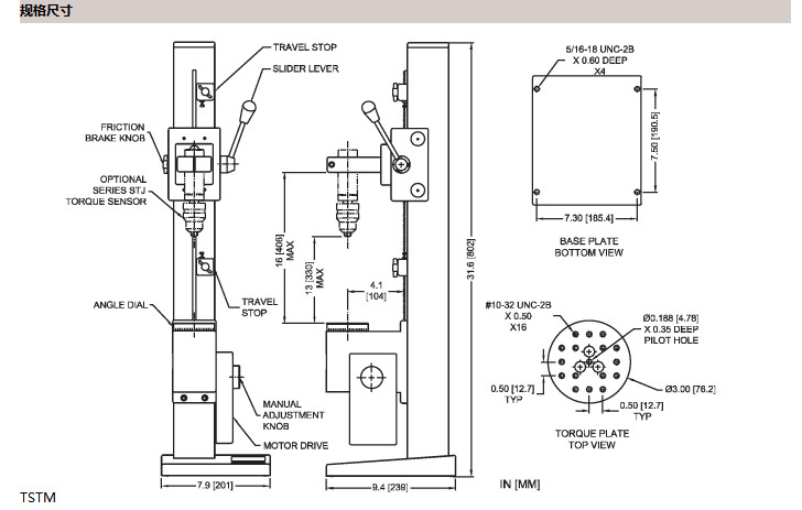 電動瓶蓋扭力計TSTM-DC尺寸