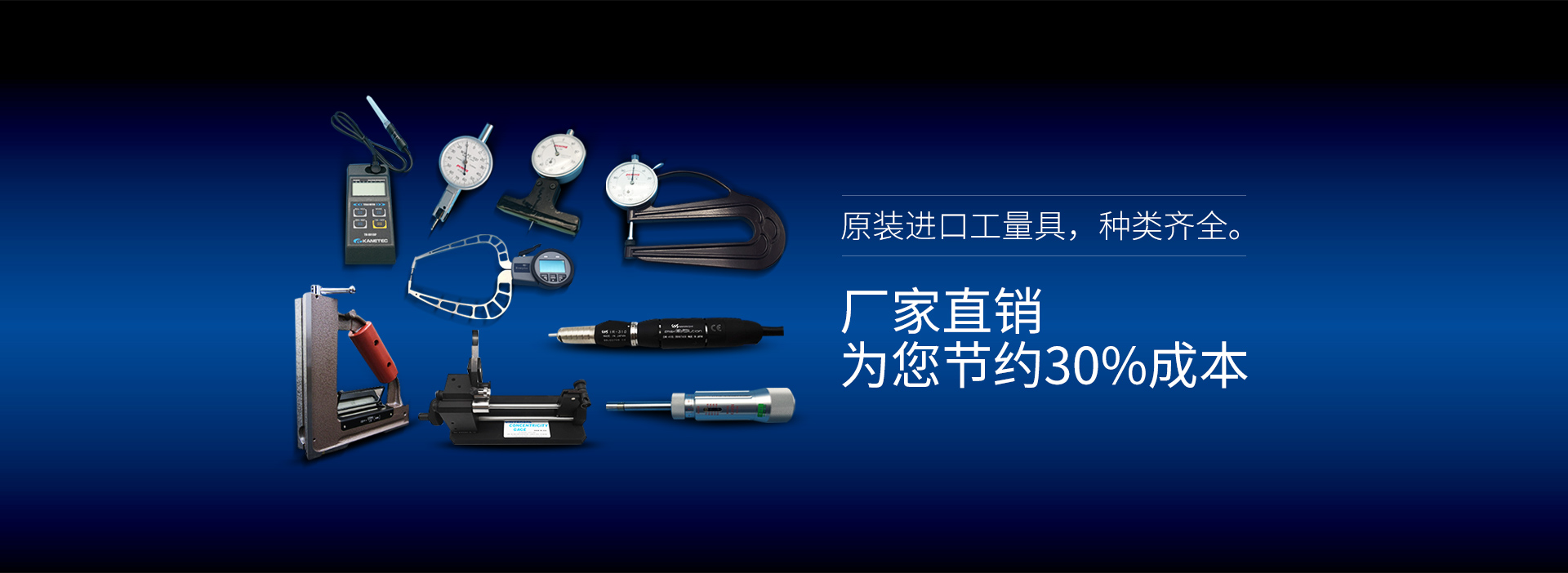 松本機電提供高精度主軸，扭力工具等