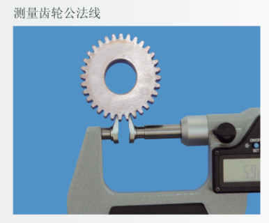 測量齒輪公法線