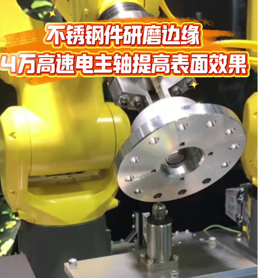 4萬轉高速電主軸