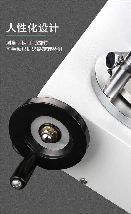 扭轉彈簧試驗機_06 - 副本(1) 