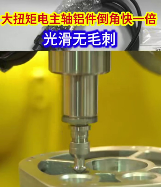 大扭矩自動換刀主軸