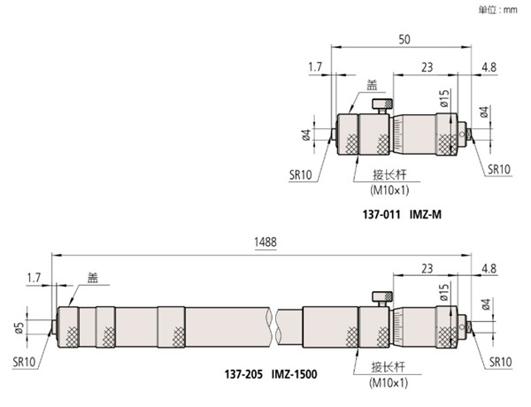 日本三豐接桿式內徑千分尺137-011尺寸圖 
