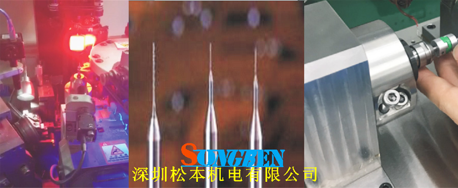 鎢鋼鉆頭研磨機主軸應用案例