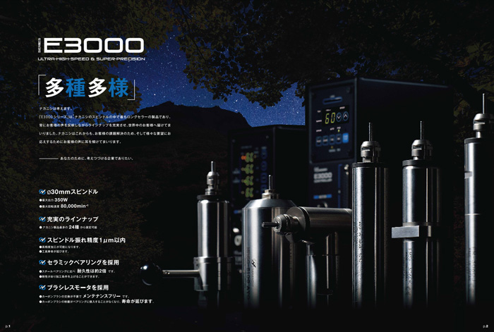 廣告切割機主軸應用案例