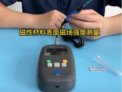 想知道帶霍爾傳感器的高斯計有哪些類型嗎？