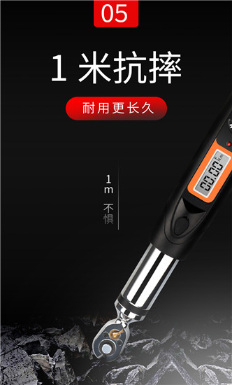 數顯扭矩扳手_11_20201127_142855 