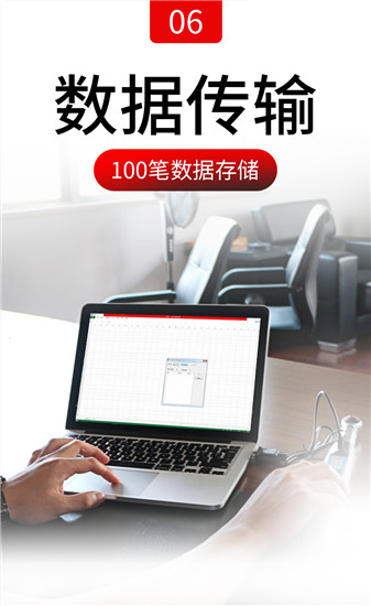 數顯扭矩扳手_12_20201127_142856 