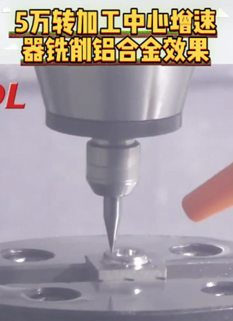 加工中心增速器