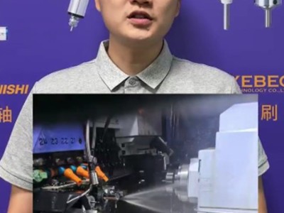 走心動(dòng)力刀座加工深孔？加裝這款<i style='color:red'>中心出水螺帽</i>就能滿足