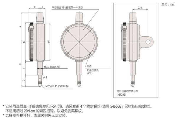 日本三豐輕量型百分表2972TB尺寸圖 