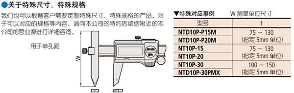 日本三豐偏中心線卡尺573-605-20... 