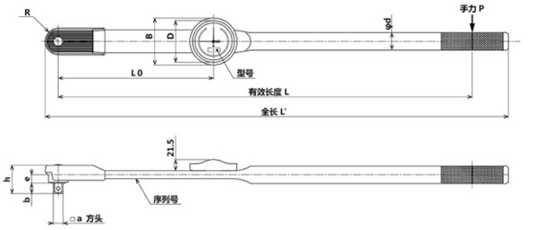 DBE560N～2800N尺寸圖 