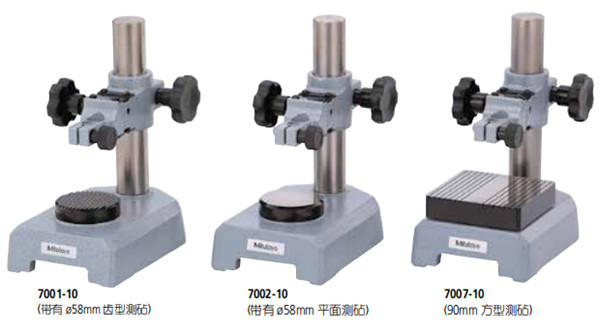日本三豐mitutoyo指示表臺架1 