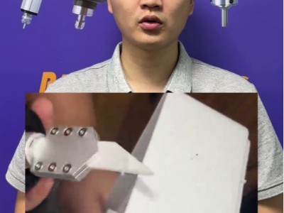 塑料件邊緣毛刺合模線使用RBZ浮動陶瓷刮刀