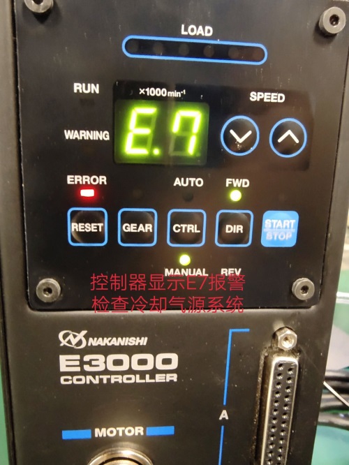 主軸常見(jiàn)故障