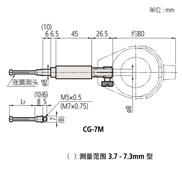 日本三豐mitutoyo內徑表526-170尺寸圖 