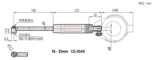 日本三豐mitutoyo內(nèi)徑表511-702尺寸圖 